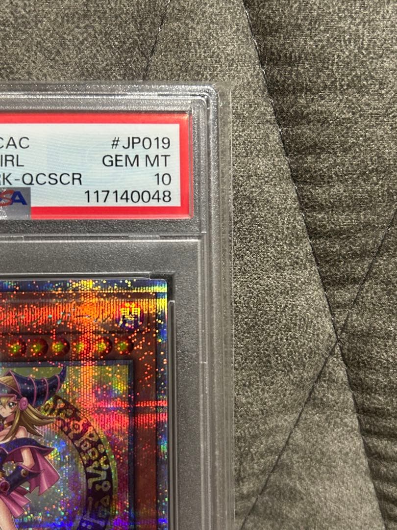 ミ*ヤ様 【PSA10】ブラック・マジシャン・ガール 25th 極美品 - 遊戯王