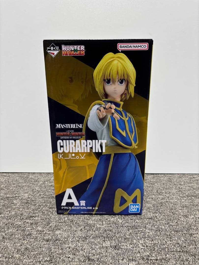 未開封】 HUNTER×HUNTER 一番くじ A賞クラピカ D賞ウボォーギン - メルカリ