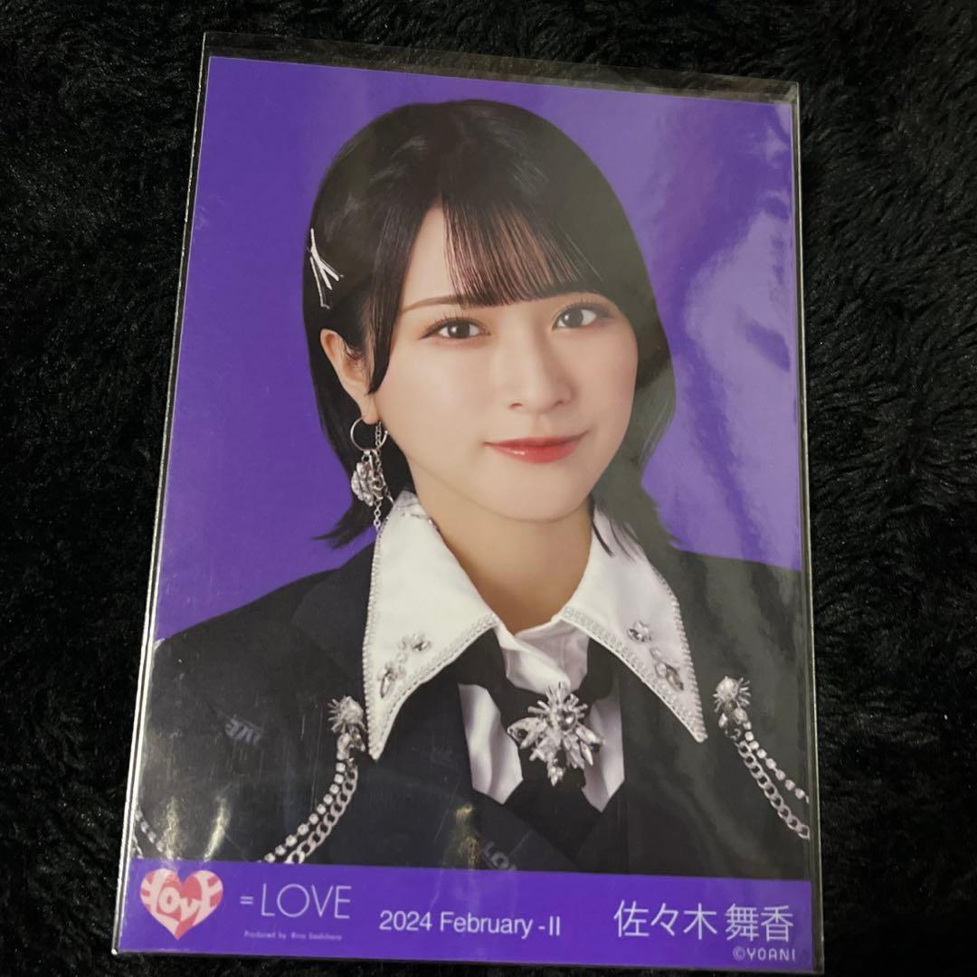 LOVE イコラブ 佐々木舞香 生写真 呪って呪って ヨリ - メルカリ