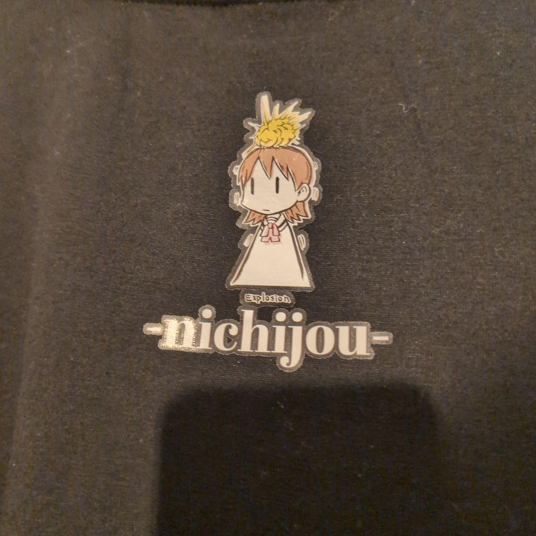 日常 アベイル コラボTシャツ レディース4Lサイズ あらゐけいいち