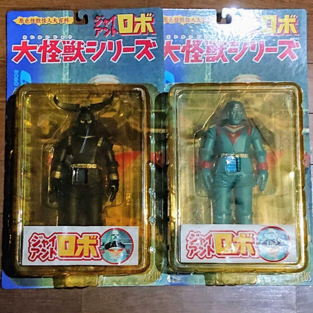 大怪獣シリーズ ジャイアントロボ エクスプラス 青 GR-２フィギュア ソフビ Amazon.co.jp: エクスプラス 大怪獣シリーズ ジャイアントロボ