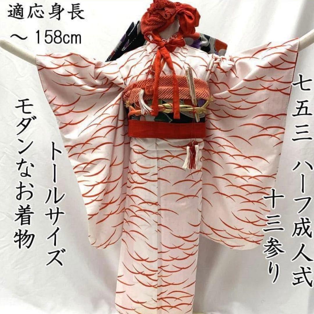 ■411ag104,着物とお小物類■七五三 七歳 女児 着物 芝草 白 ■美品u □411ag104,着物とお小物類□七五三 七歳 女児 着物 芝草 白 □美