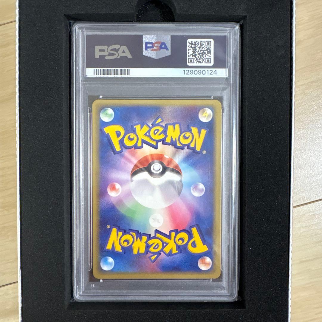 ラティオスex 011/018 psa10 極美品 ギフトボックス ポケカ - メルカリ