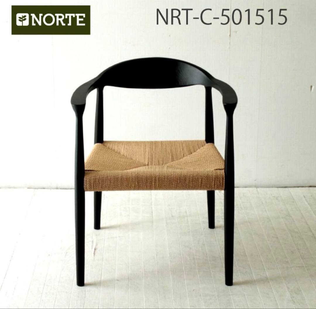 NORTE NRT-C-501515 ダイニングチェア ブラック塗装 楽天市場】【数量限定特別価格】黒 フォルムシリーズ / アームタイプ