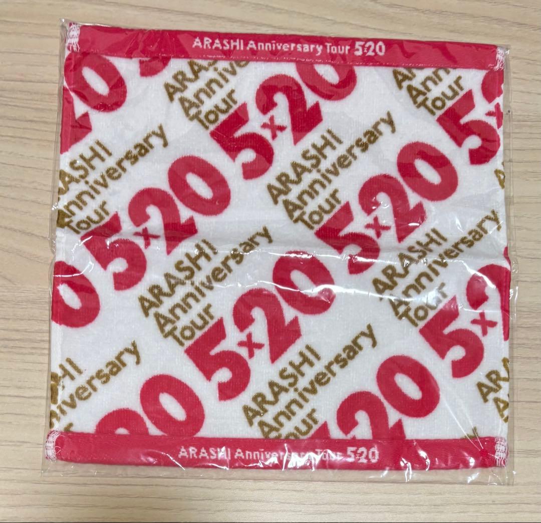 ARASHI Anniversary Tour 5×20 タオル - メルカリ