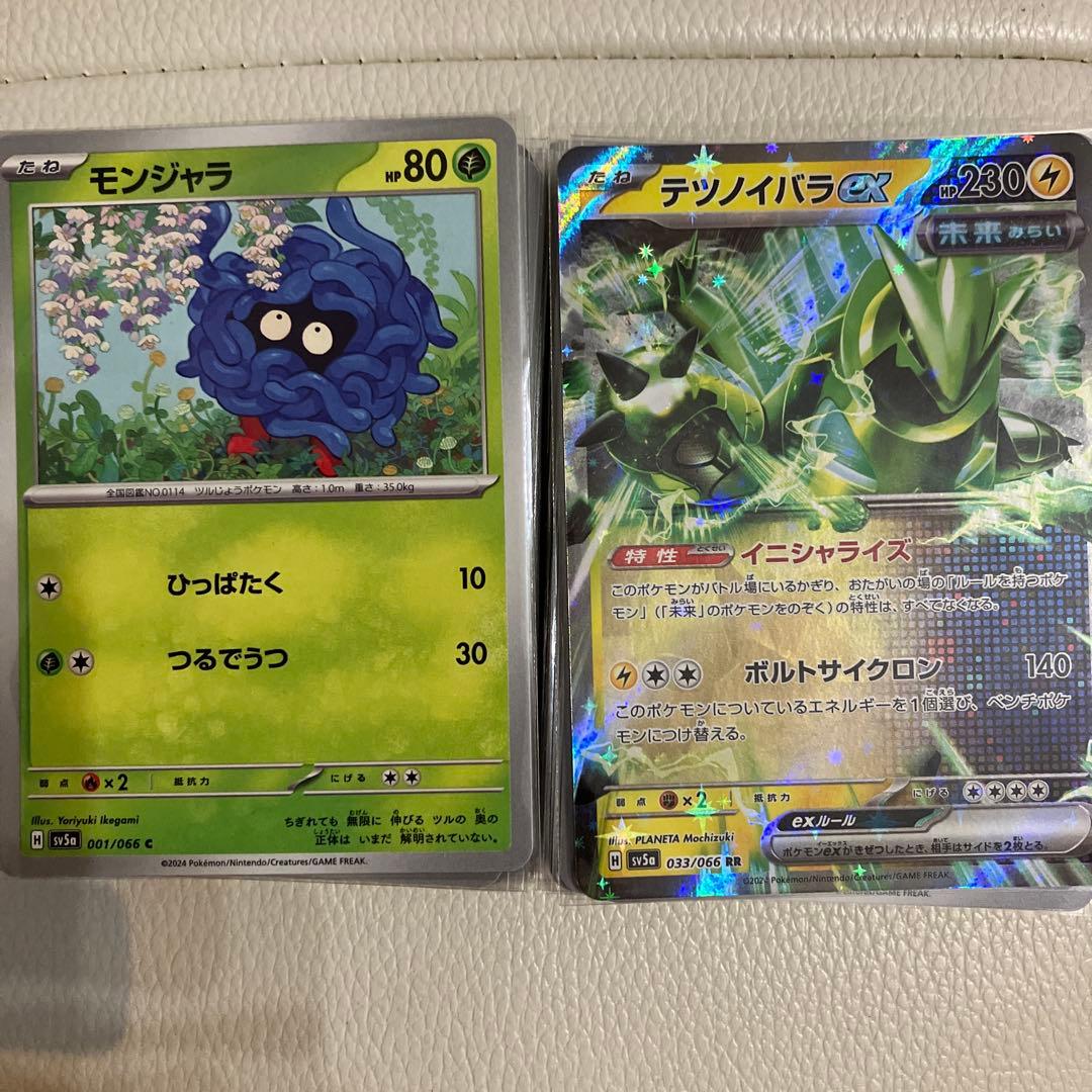 セール］ポケモンカード クリムゾンヘイズ 66枚コンプセット RR - メルカリ