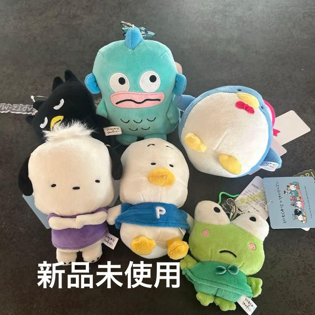 新品 にしむらゆうじ はぴだんぶい ドンキ ぬいぐるみ バッグチャーム