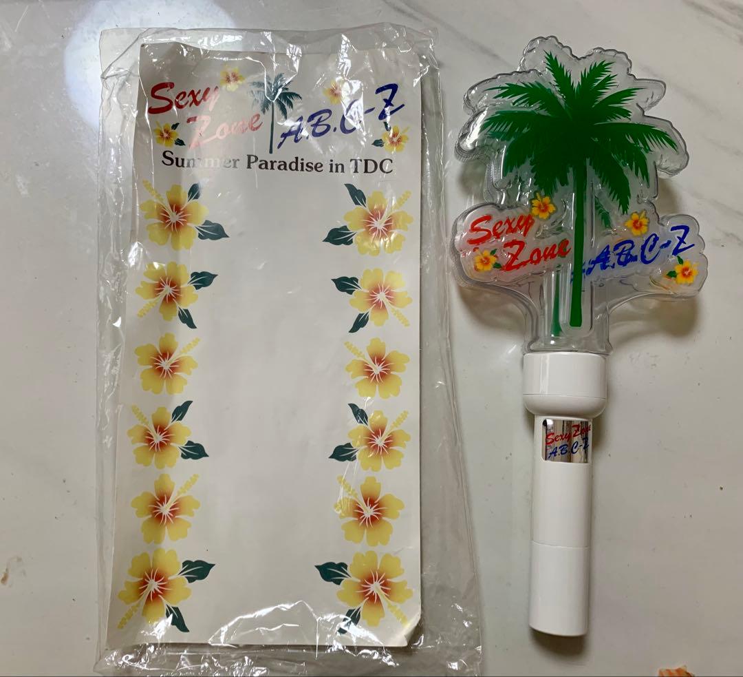 2月中旬まで値下げ】SexyZone timelesz グッズまとめ売り