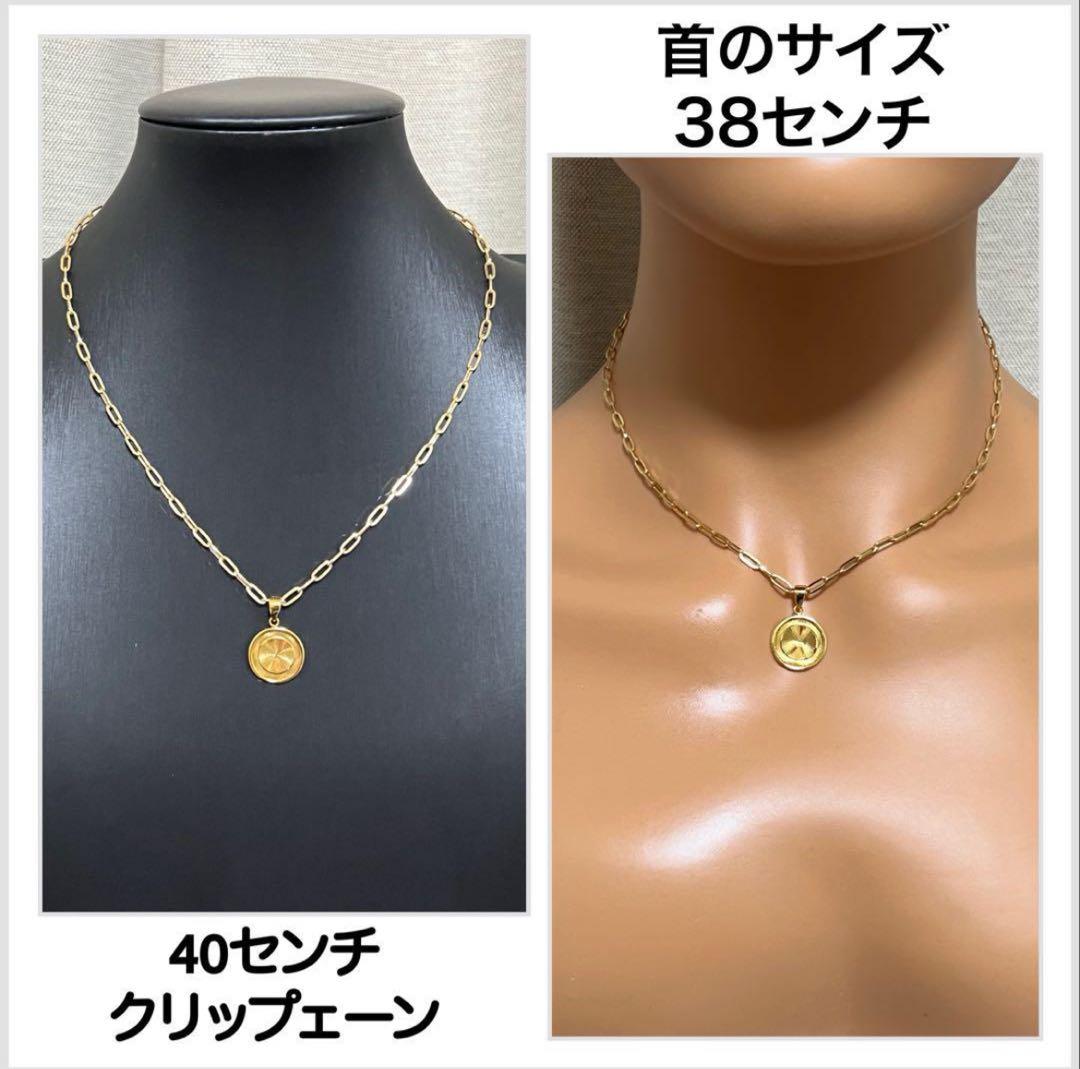 18金K18/真鍮ペンダントトップ のみイリュージョンデザイン - メルカリ