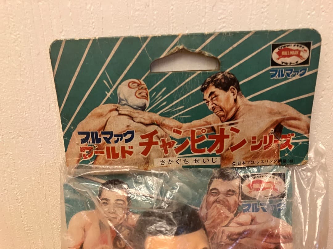 1976年の坂口征二 5.11. 新日本プロレス 第3回ワールドリーグ決勝