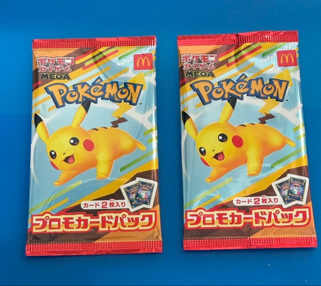 ポケモンカード　マクドナルド　ピカチュウ 新品未開封品 ポケモンカードゲーム マクドナルド ピカチュウ プロモカードパック
