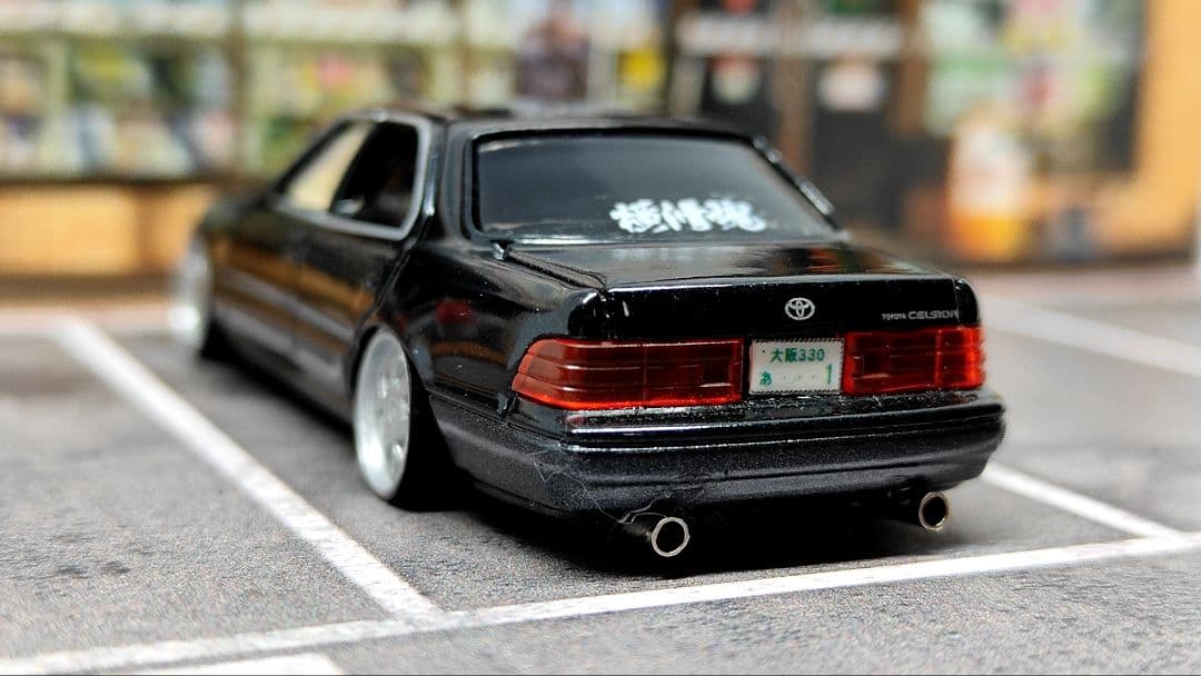 トミカ改造 トヨタ セルシオ VIP仕様 アルミリム深リム ホットウィール