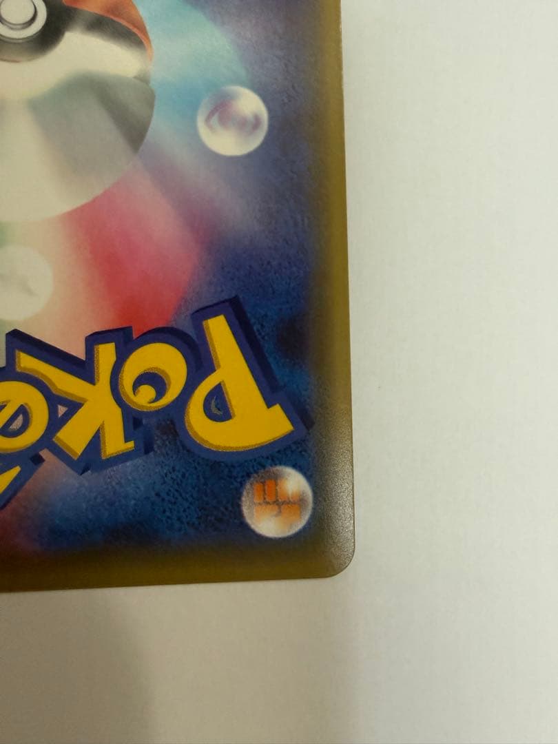 漫才ごっこピカチュウ：ポケモンセンターオーサカDX オープン記念 おい