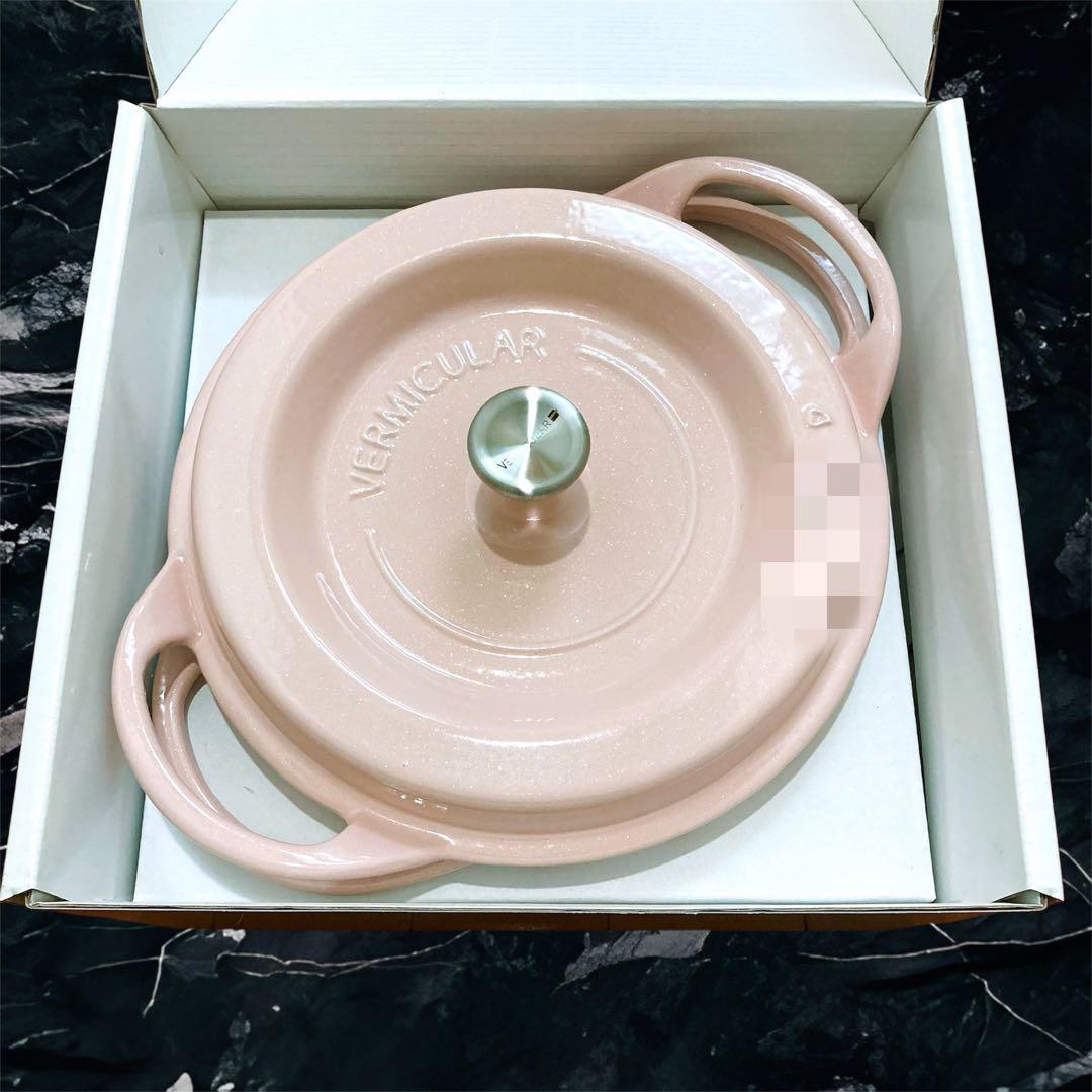 新品未使用♡VERMICULARE オーブンポット ラウンド 22 パールピンク バーミキュラ オーブンポットラウンド22cm（パールピンク） | 鍋 なべ