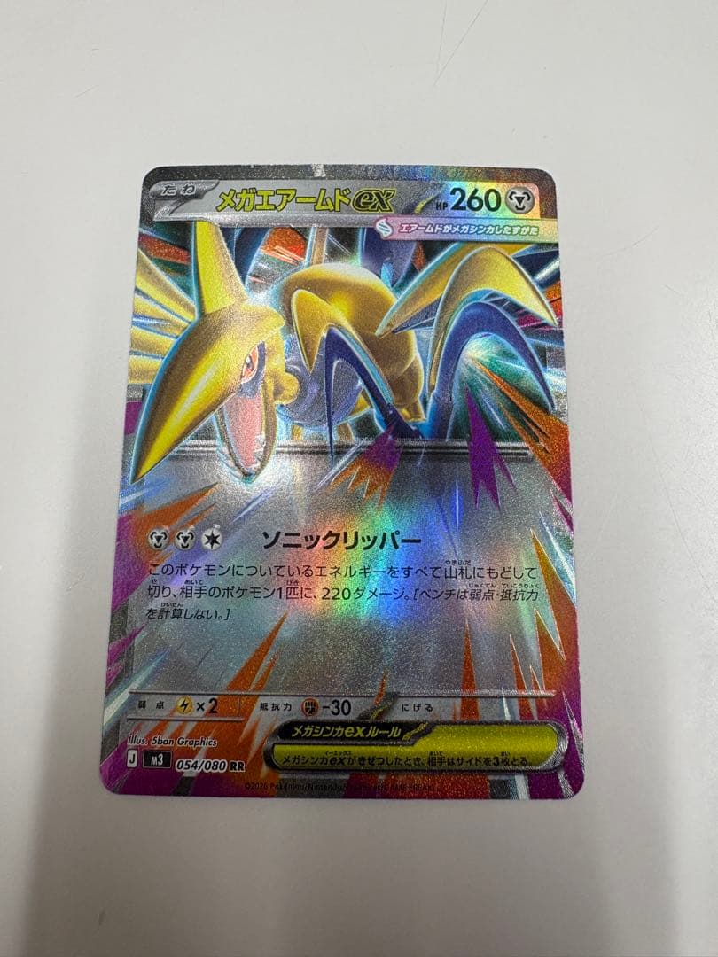 ポケモンカード メガエアームドex ホロズレ エラーカード - メルカリ