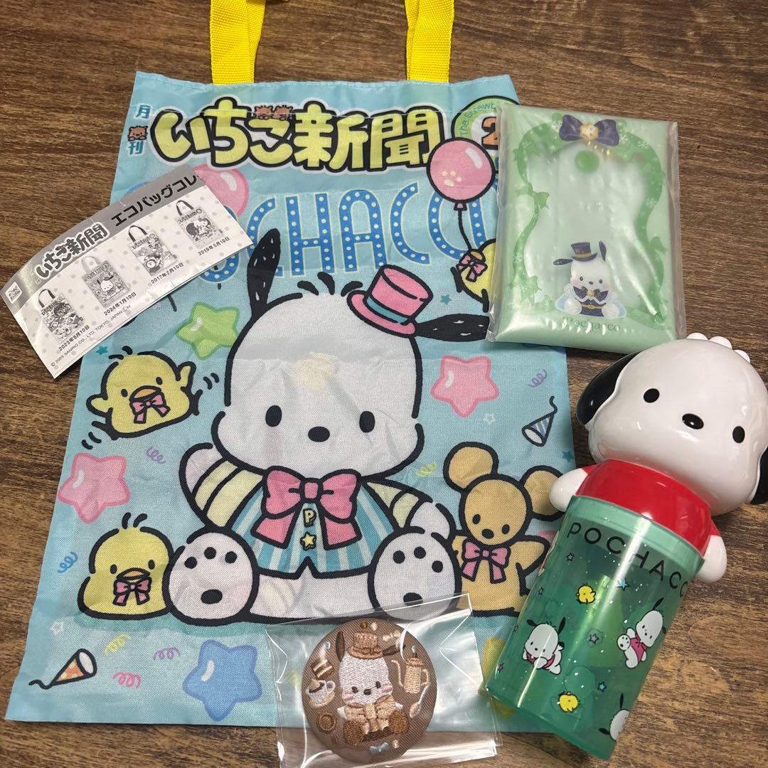 ポチャッコ まとめ売り 刺繍缶バッジ ハッピーセット 1番くじ ガチャ