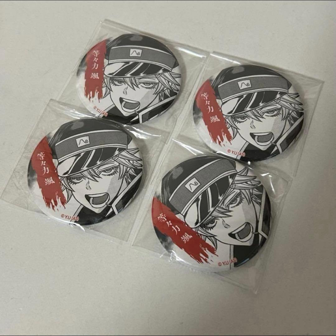 桃源暗鬼 TSUTAYA 缶バッジ 等々力颯 4点 - メルカリ