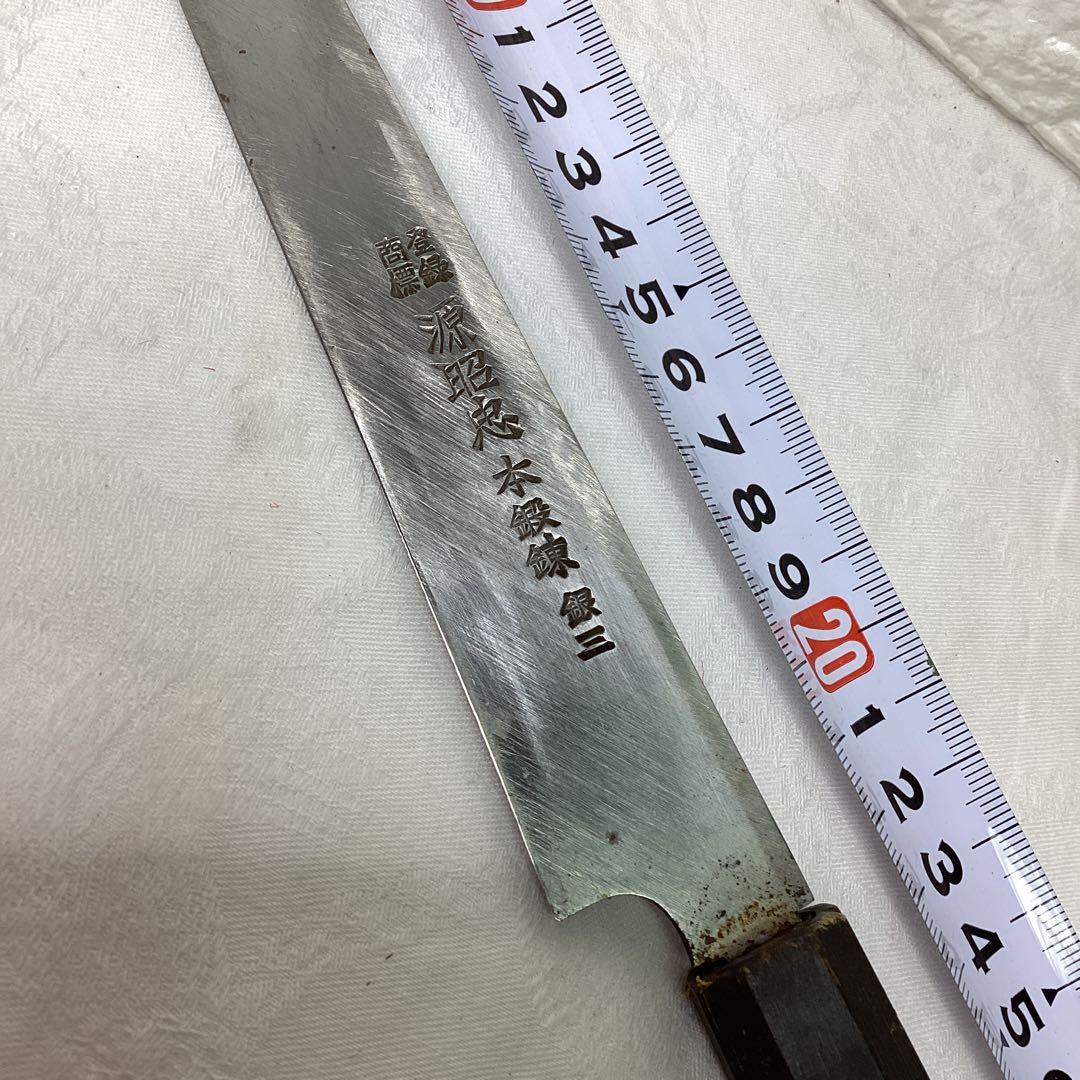 Laboさん専用 柳刃包丁 源昭忠 本鍛錬 銀三 刃渡り21cm 鋼 - メルカリ