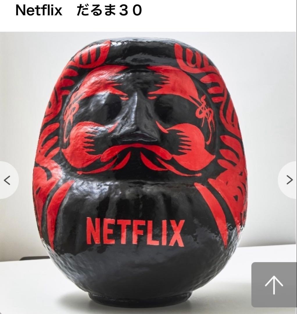 新品未開封】Netflixコラボダルマ 30センチ - メルカリ