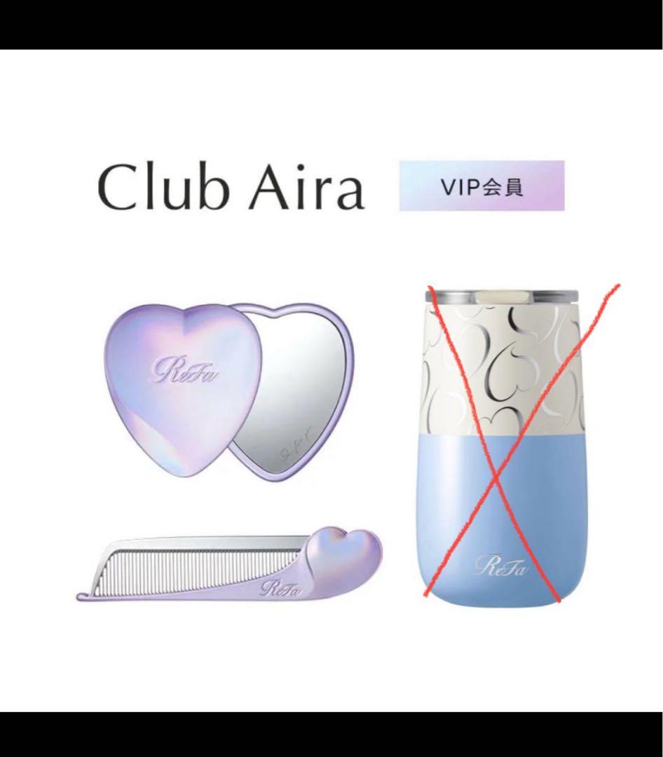 新品未開封ReFa VIP 会員限定 2点セットシルキーパープルコーム - メルカリ