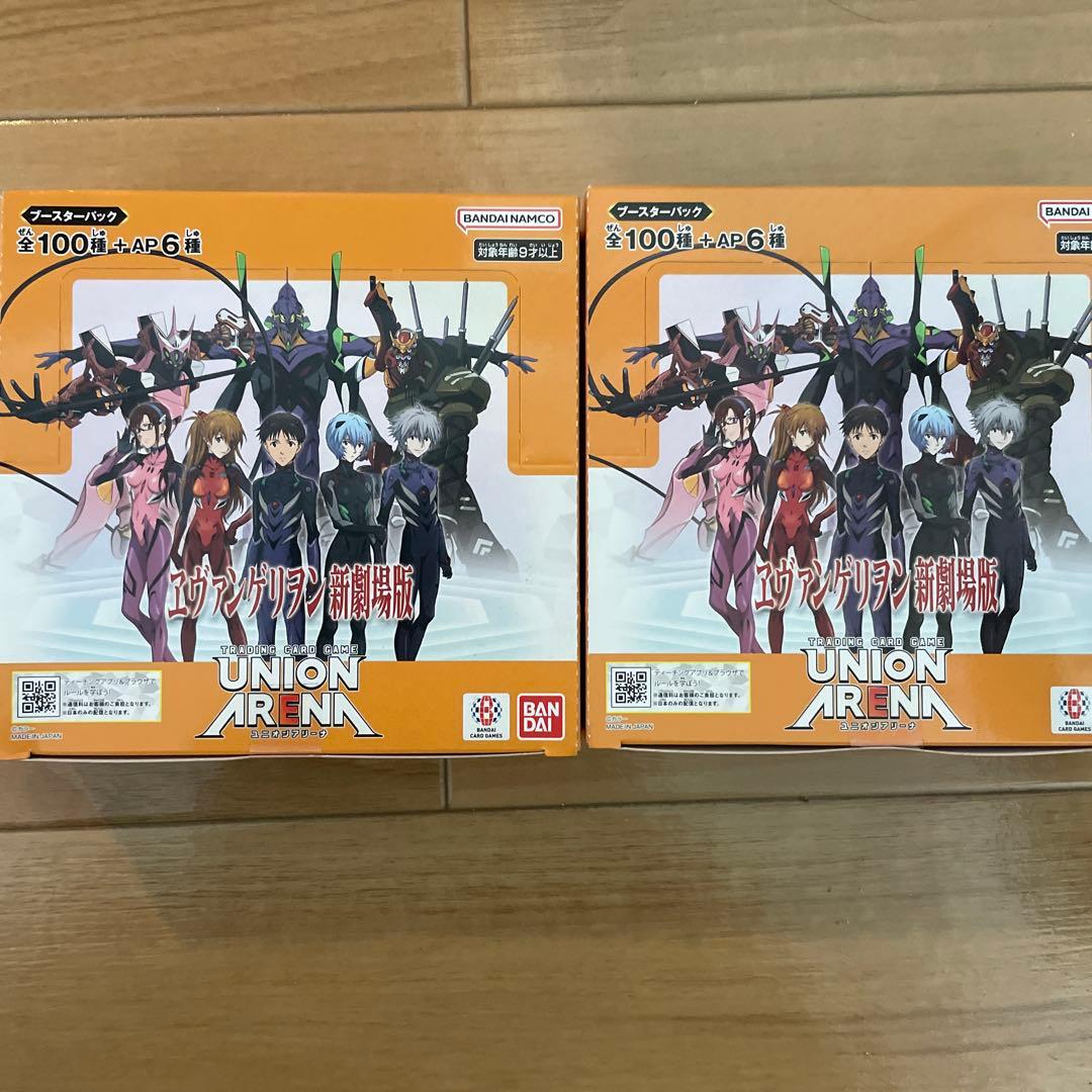 ユニアリ エヴァンゲリオン 新劇場版 2BOX 新品 未開封 テープ付き Amazon.co.jp: バンダイ(BANDAI) UNION ARENA ブースターパック