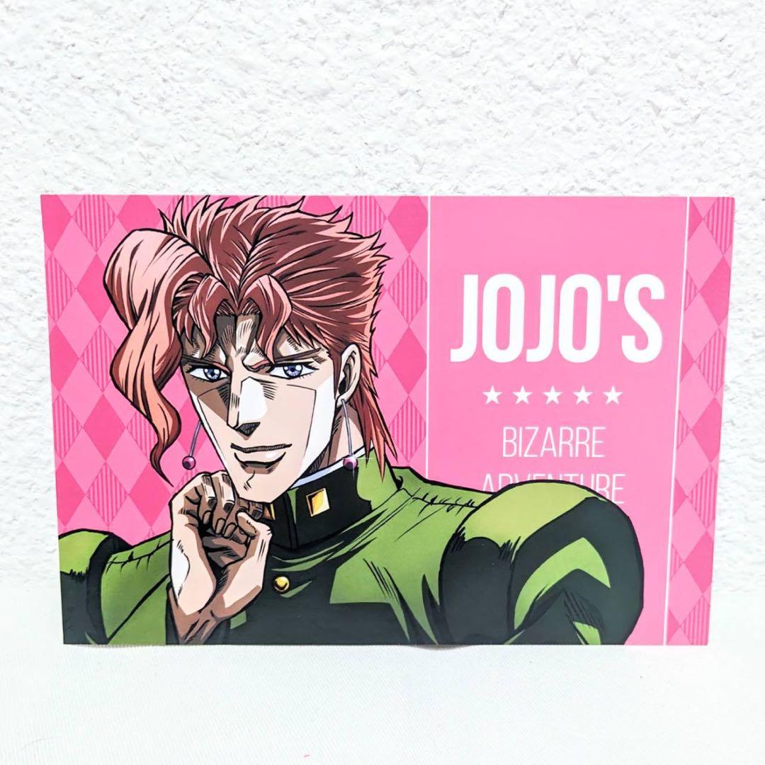ジョジョの奇妙な冒険 ポストカード J-WORLD 描き下ろし 花京院典明①