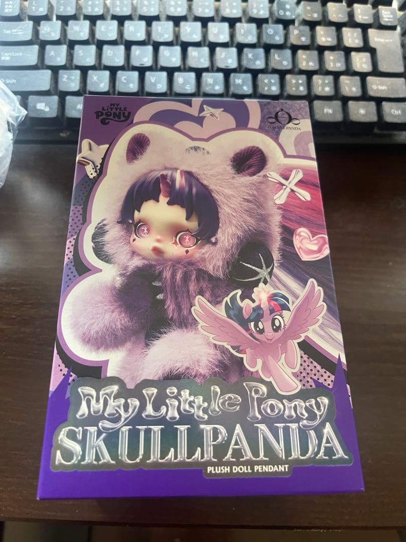 SKULLPANDA My Little Pony Twilightぬいぐるみ - メルカリ