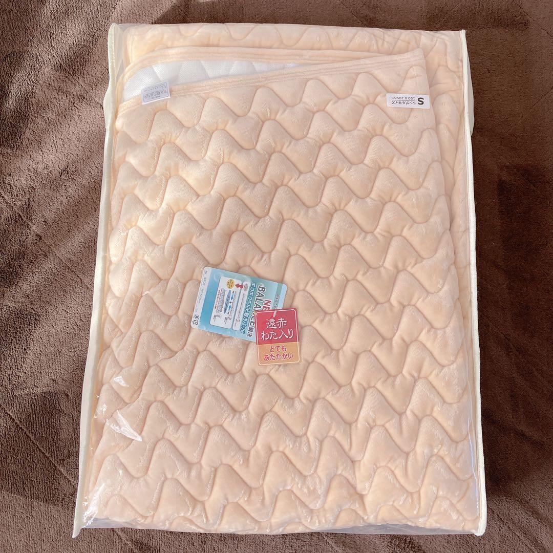 ポコポコキルト 敷きパッド 遠赤 わた入り 暖かい S シングル 100X205
