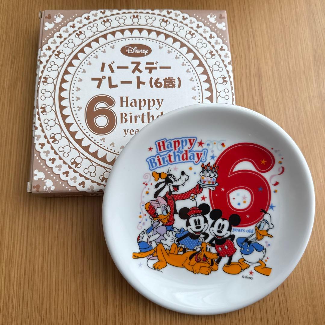 ディズニー ミッキー バースデープレート 6歳 - メルカリ