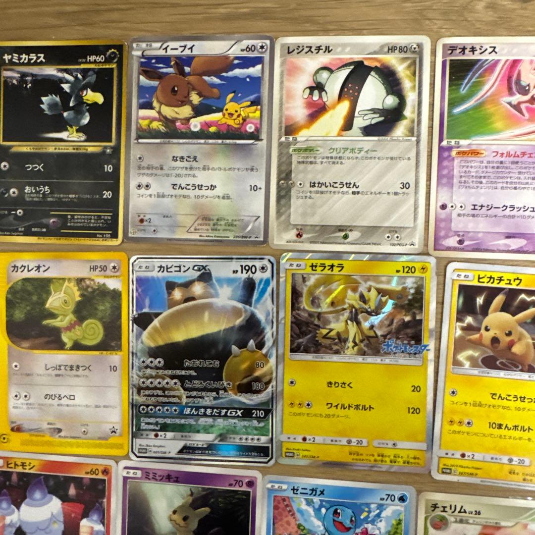 レトロ】ポケモンカード プロモ 約55枚セット 【4627 - メルカリ