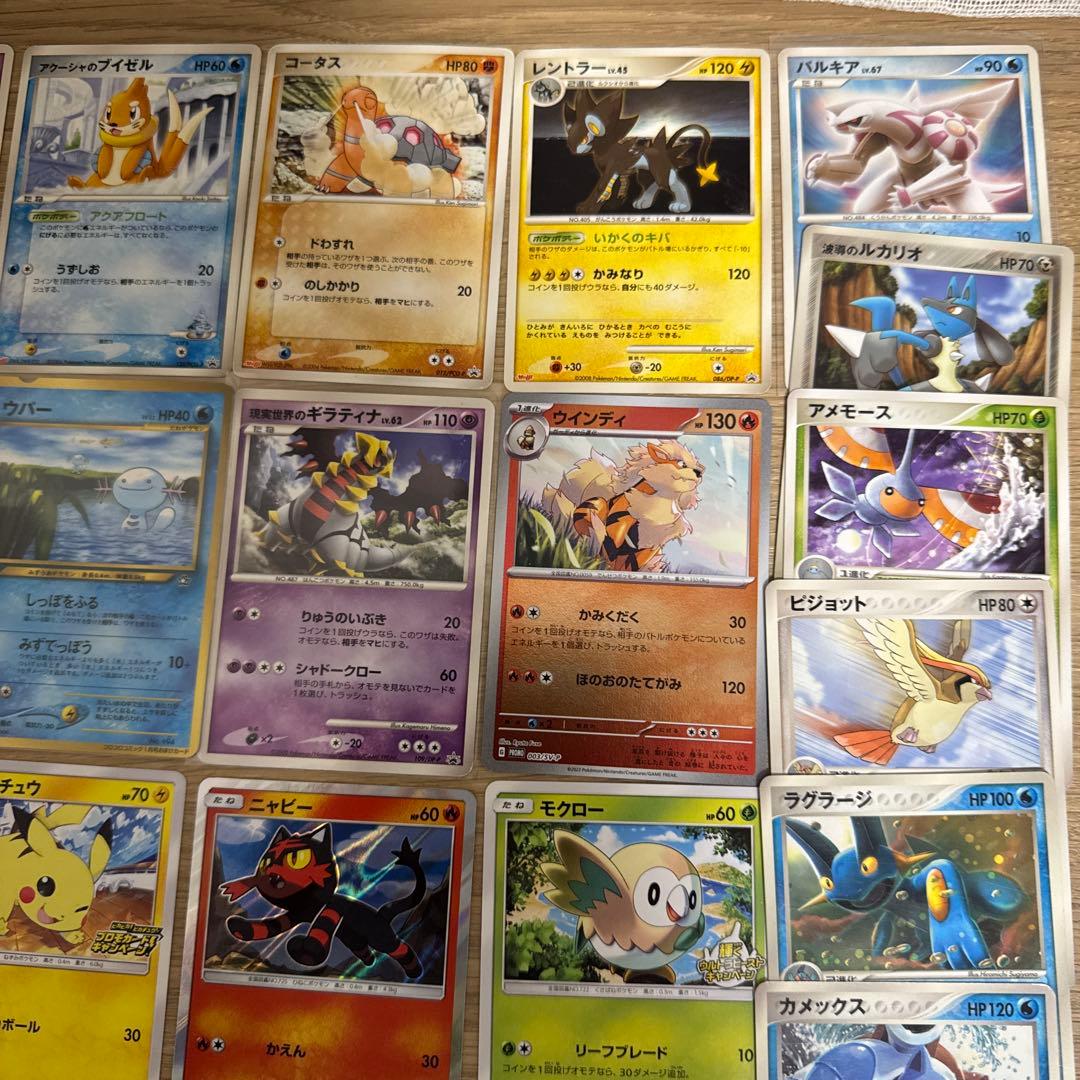 レトロ】ポケモンカード プロモ 約55枚セット 【4627 - メルカリ