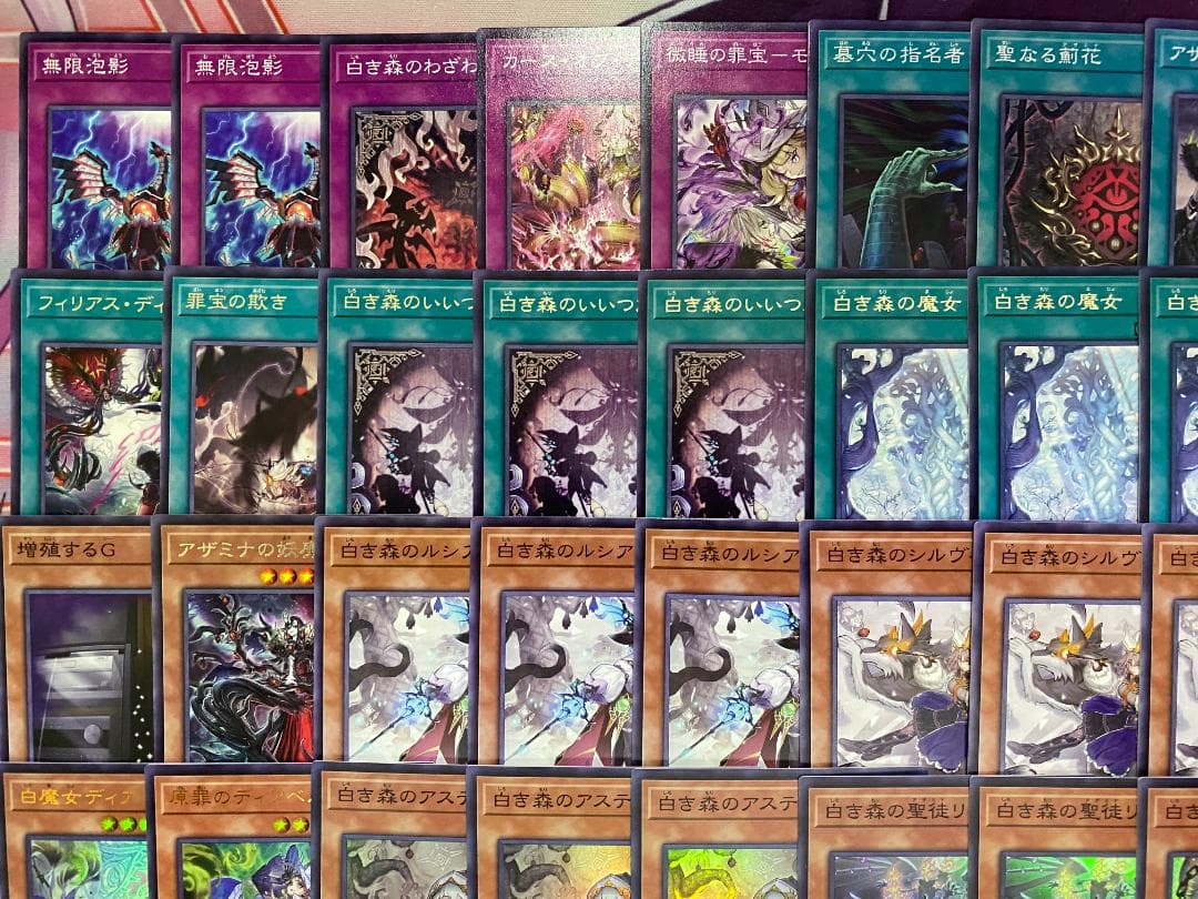 遊戯王 白き森 アザミナ 大会構築デッキ - メルカリ