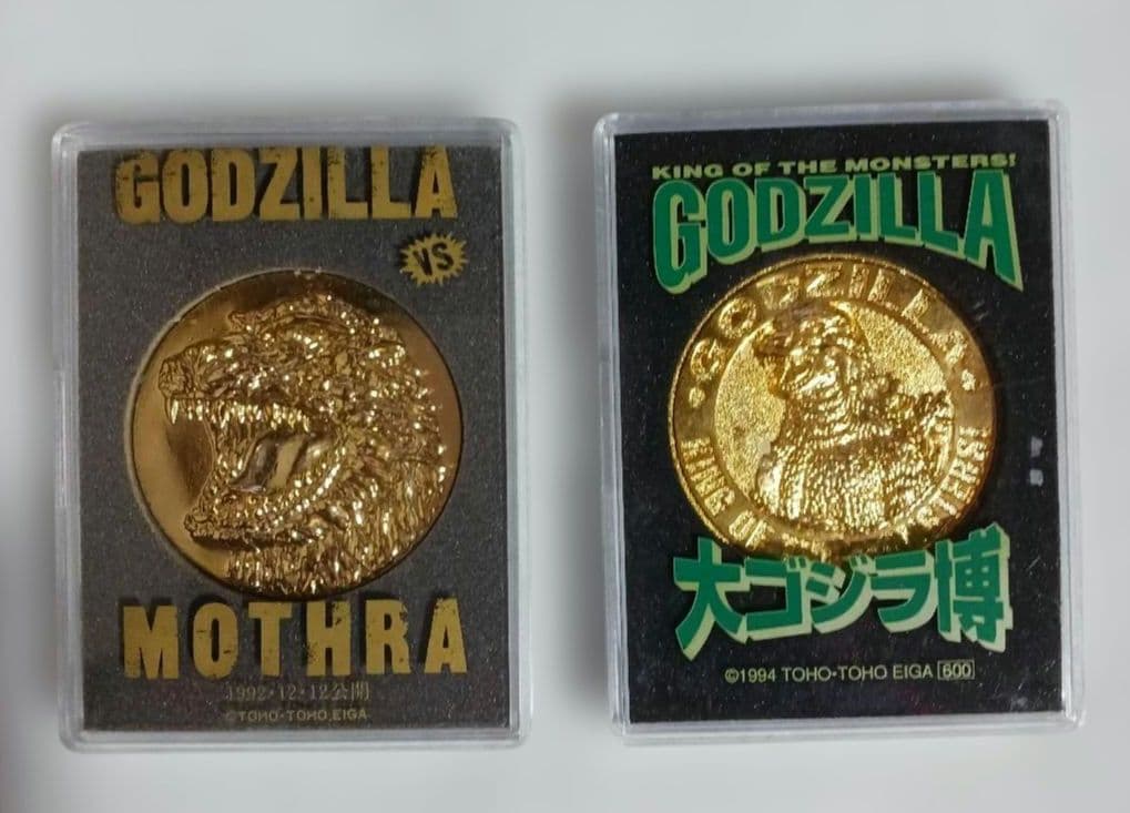 大ゴジラ博 1994年 ゴジラメダル&ゴジラVSモスラ メダル2個セット