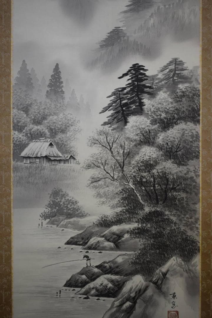真作/森兼窓/山水釣人図/桐共箱付/布袋屋掛軸HF-