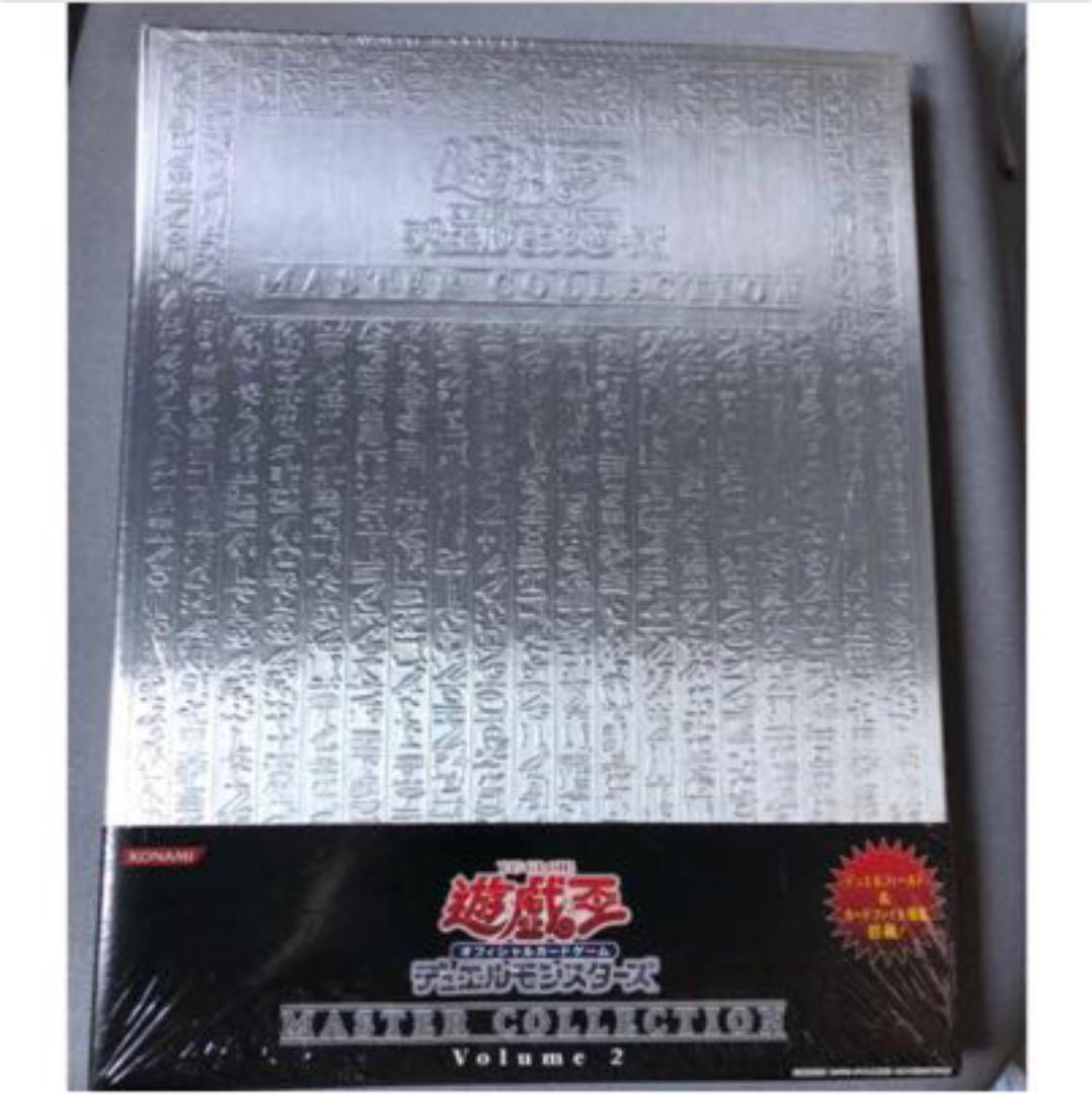 新品・未開封！ 遊戯王カード マスターコレクション2 - メルカリ