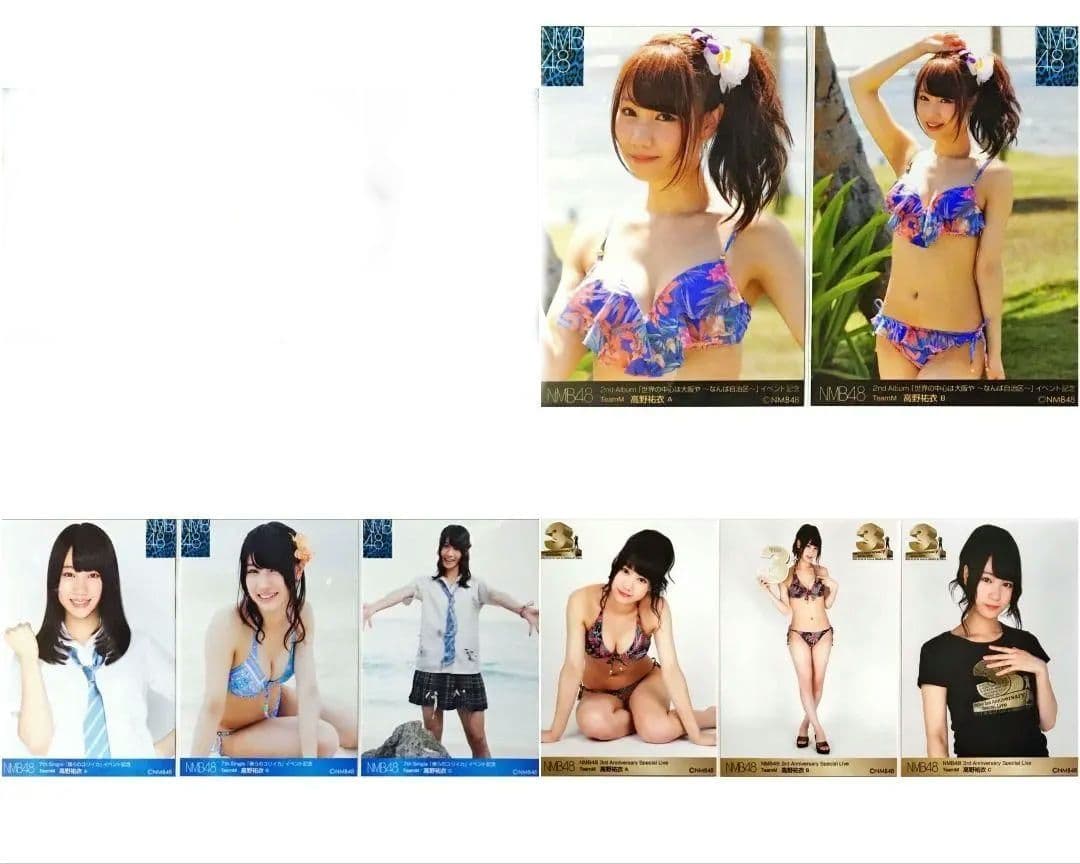 NMB48 高野祐衣 生写真 セット - メルカリ