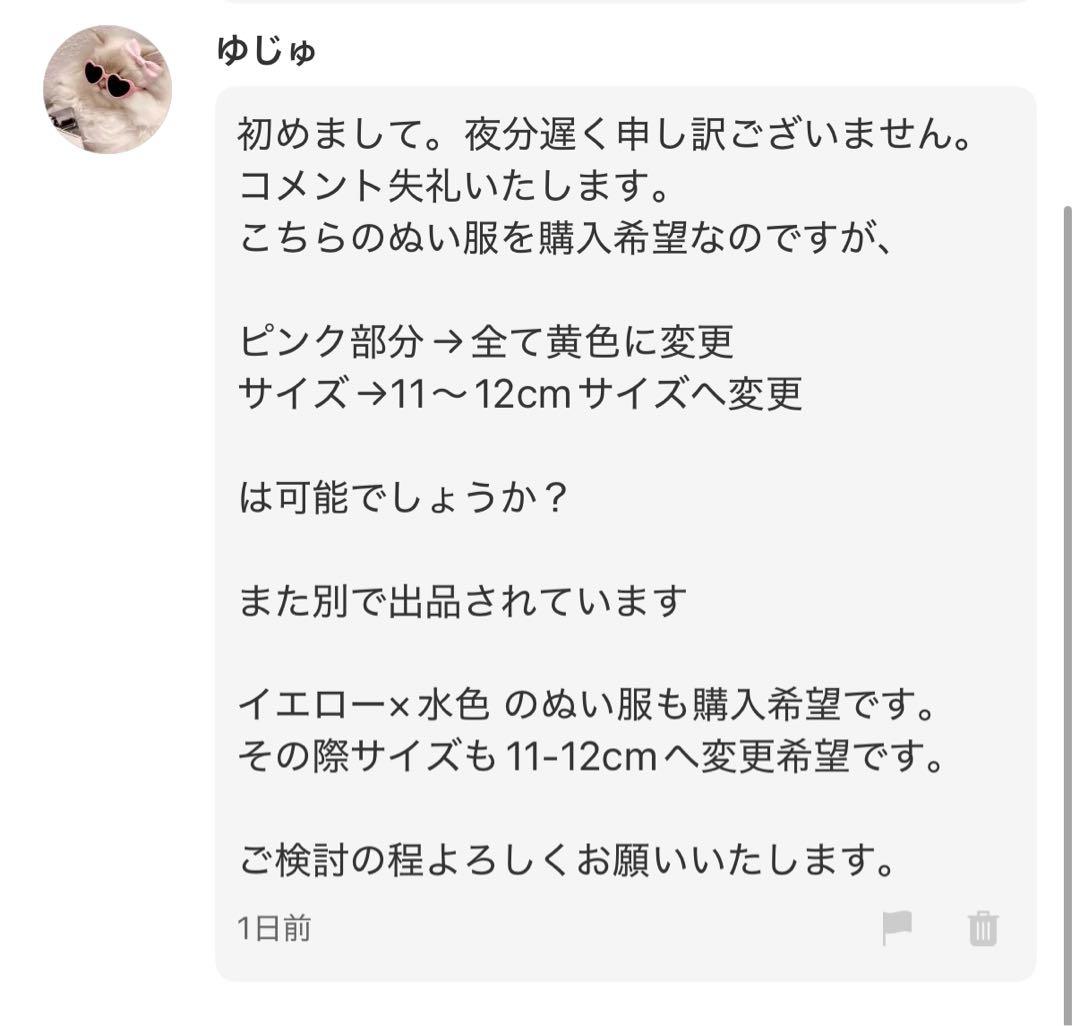 ゆじゅページ
