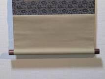 模写】掛軸 西郷隆盛 草書漢詩一行書 力強い草書体による漢詩 合箱入