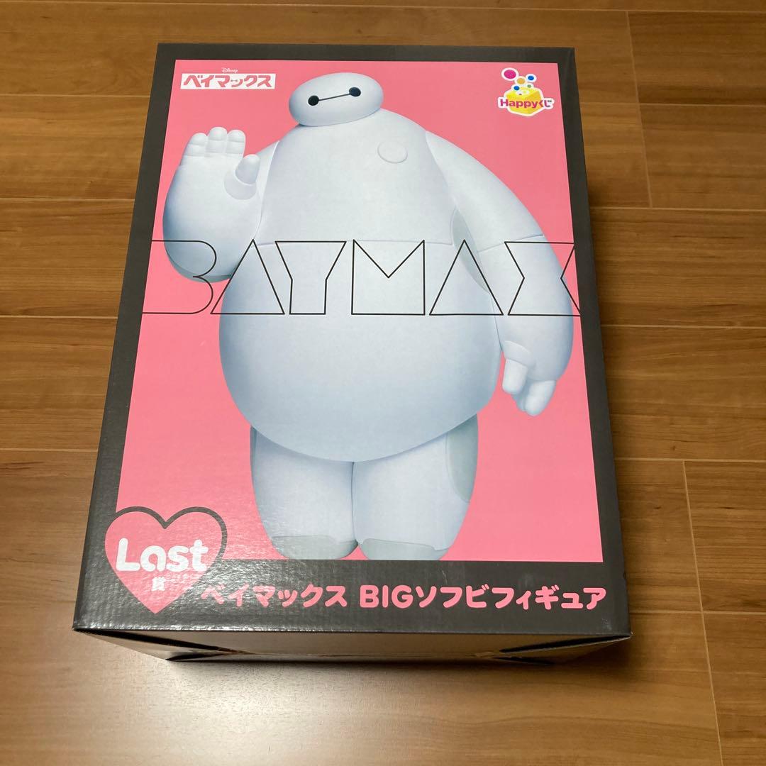 ハッピーくじ ベイマックス ラストワン ビッグソフビフィギュア - メルカリ