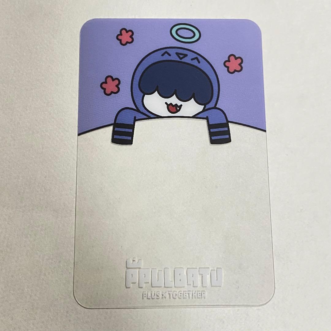 TXT プルバトゥ ヒュニンカイ 購入特典 トレカ PPULBATU popup - メルカリ