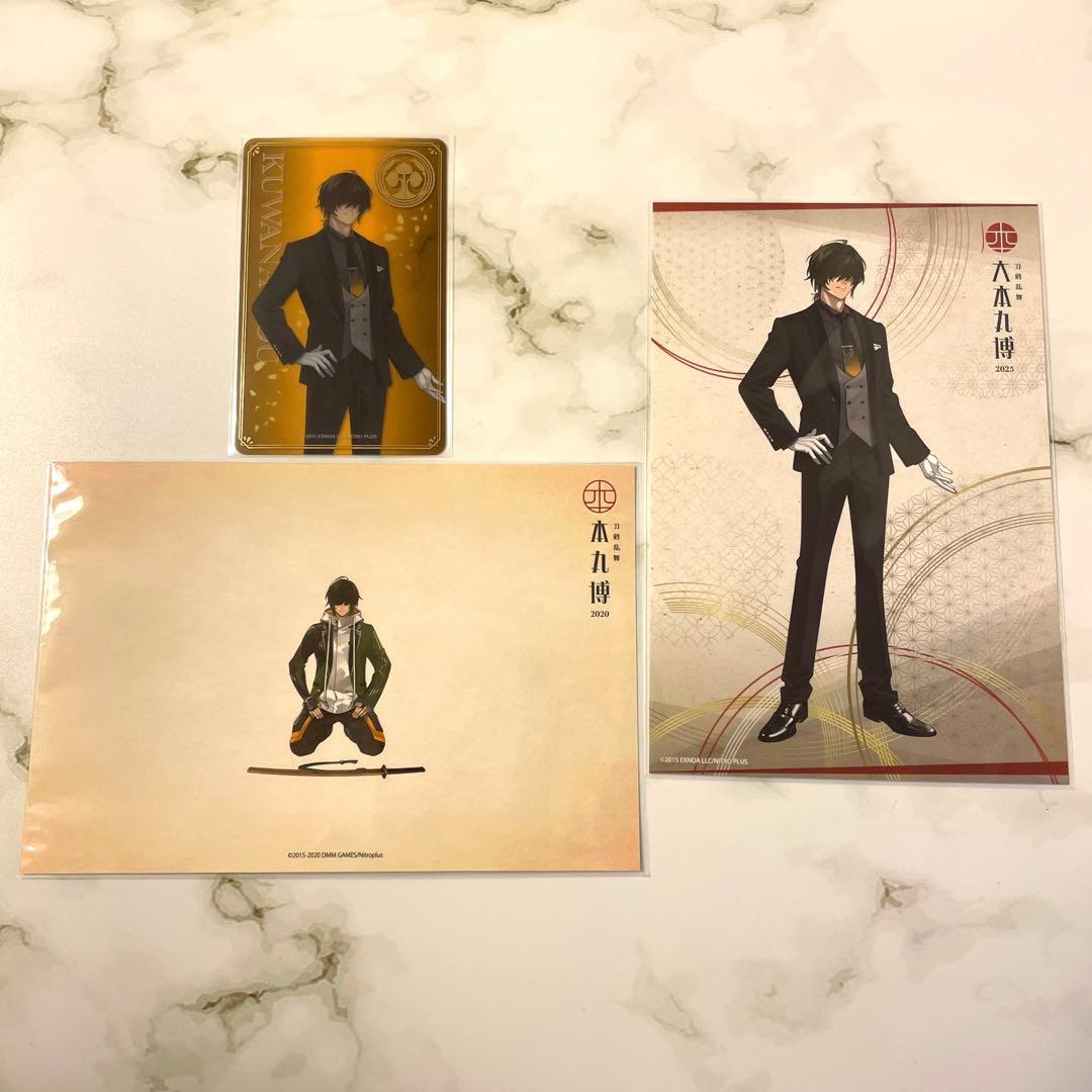 刀剣乱舞 大本丸博 ポストカード 箔押しクリアカード vol.10 桑名江