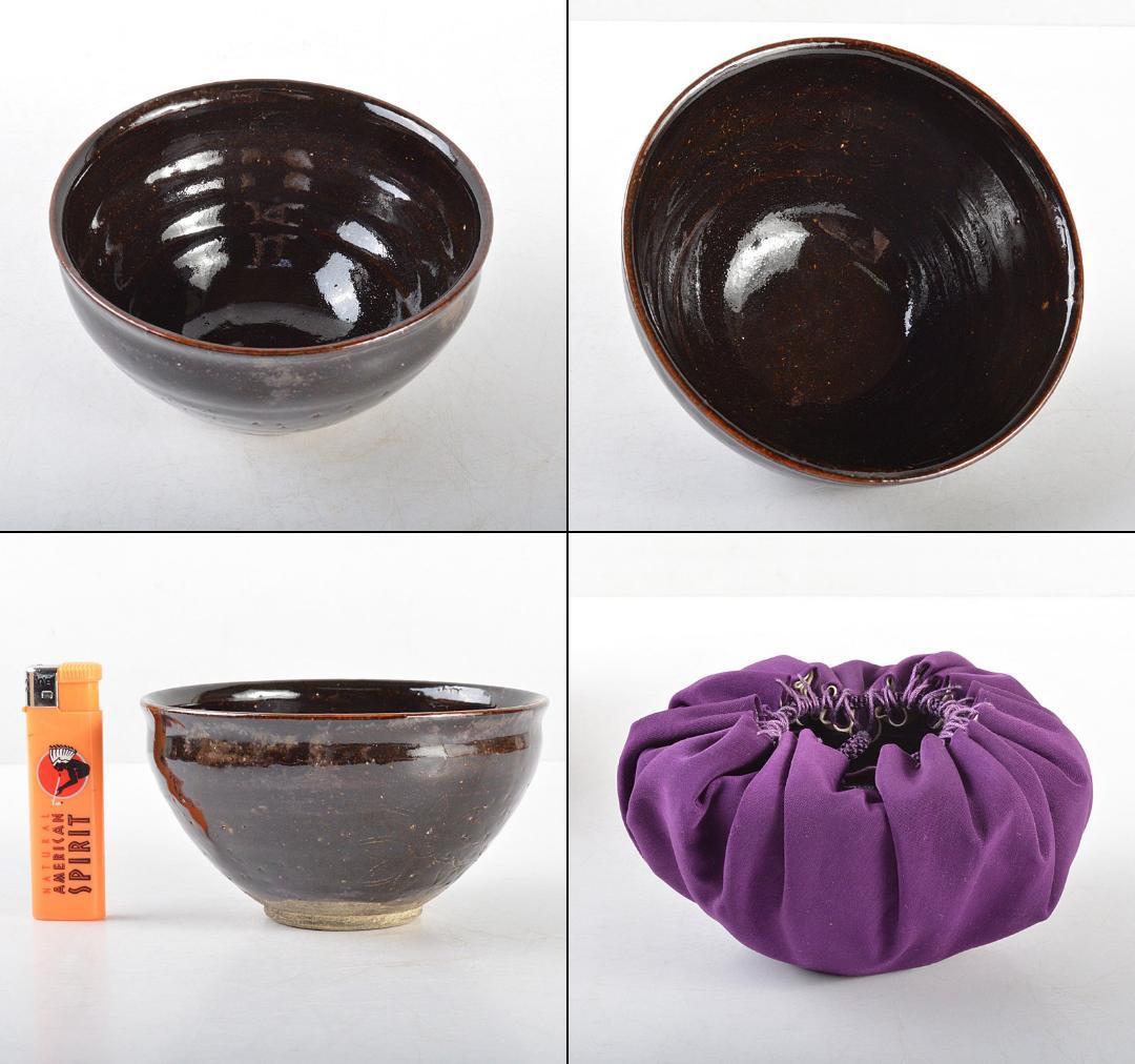 茶道具 板谷波山作 黒釉 天目茶碗 仕覆付 共布共箱 D R4862 - メルカリ
