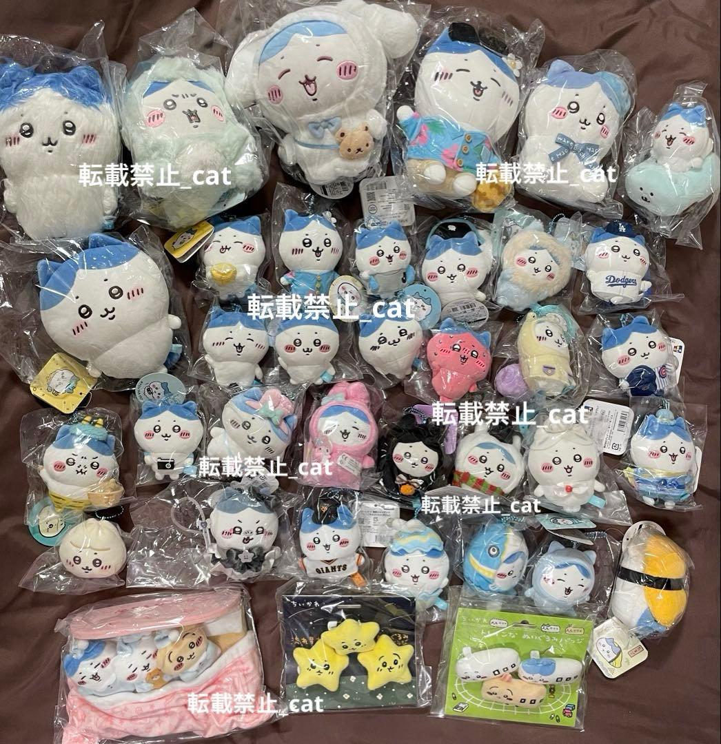 ちいかわ　ハチワレ38点セット　まとめ売り　セット売り　ぬいぐるみ　マスコット ちいかわ もちっとぬいぐるみS（ハチワレ） | ちいかわマーケット 公式