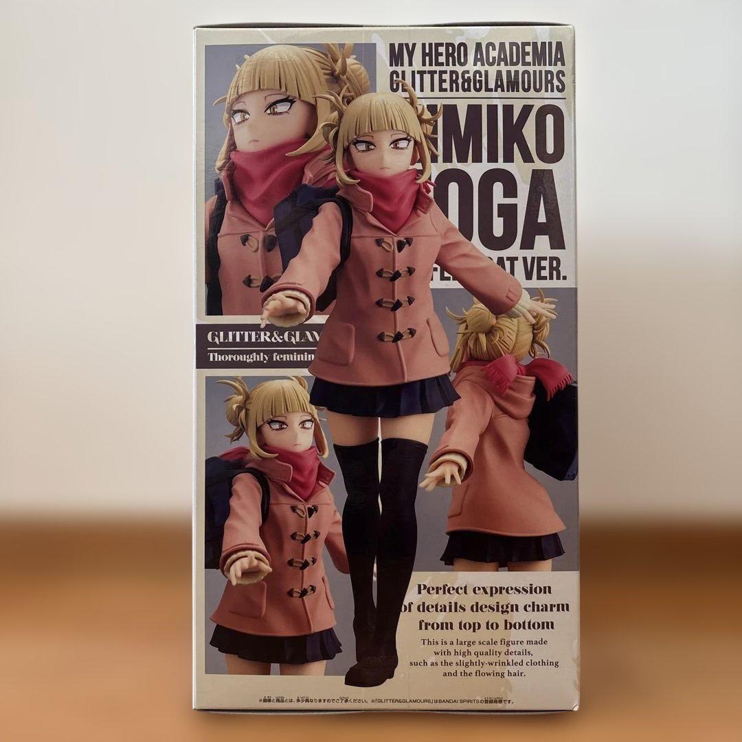 ヒロアカ フィギュア フィギュアライトセット デク トガちゃん