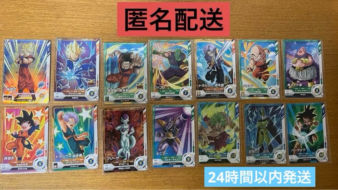 ドラゴンボール ダイバーズ ロケテスト カード 全14種 フルコンプ