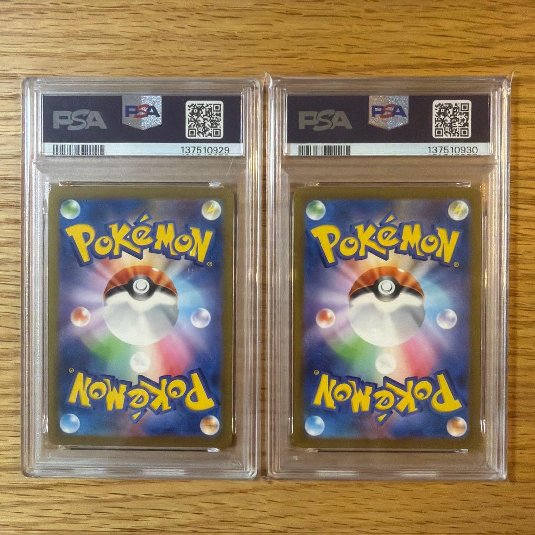 PSA10 3連番 ピッピ ピクシー ラッキー クラシック classic - メルカリ