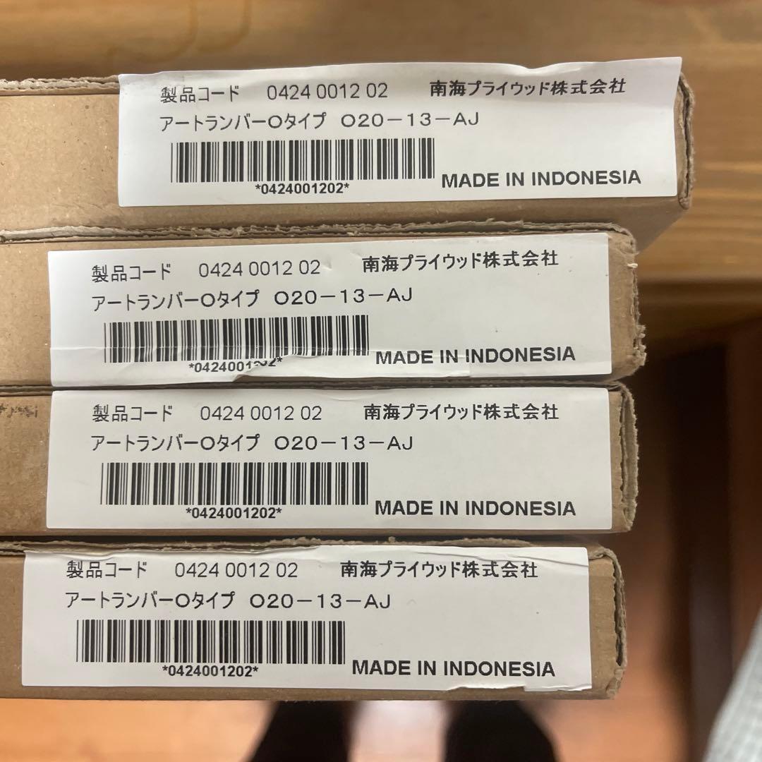 RRM南海プライウッド　棚板900✕300✕20 4枚セット 楽天市場】棚板 南海プライウッド アートランバー Sタイプ 20×300