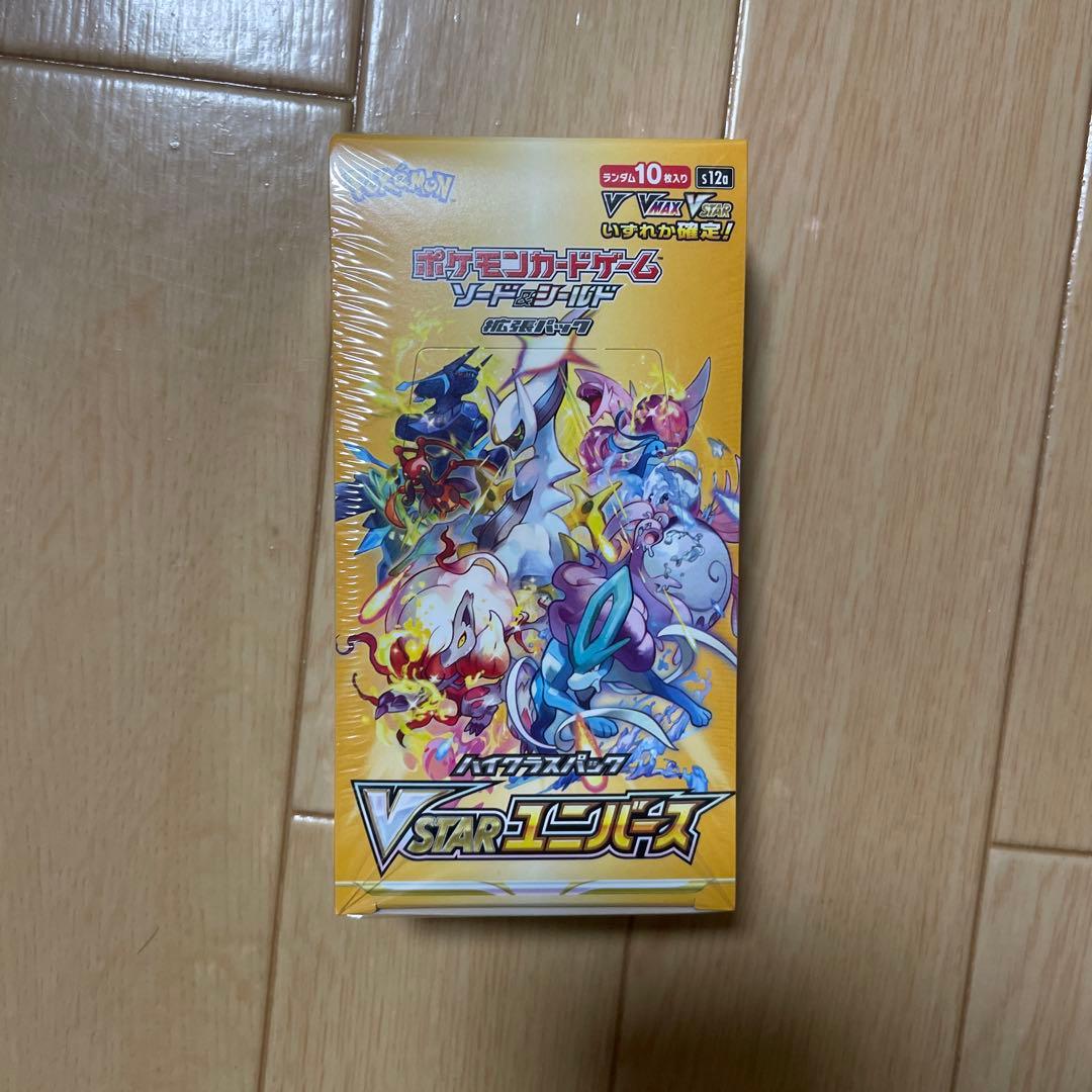ポケカ Vスターユニバース シャイニートレジャー スカート
