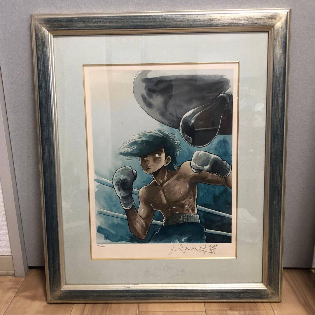 あしたのジョー ちばてつや 複製原画 サイン入り 200個限定 原画展