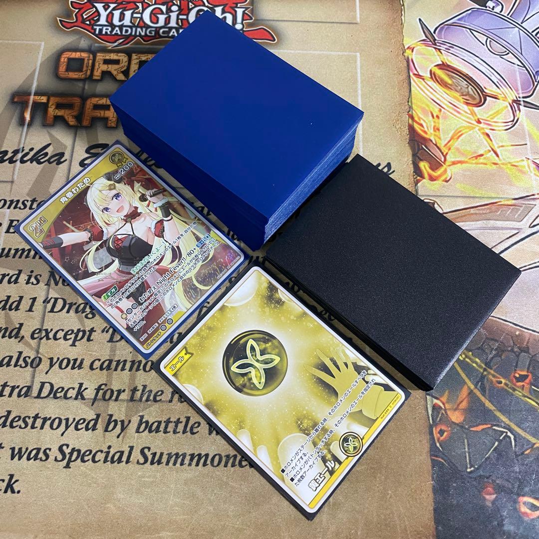 角巻わため デッキ ホロライブカードゲーム ホロカ アヤカシ